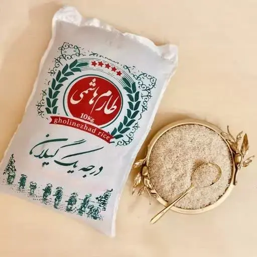 برنج هاشمی: طلای شمال برای سفرههای شما! 🌾✨
