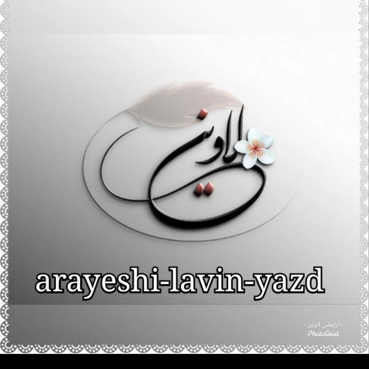 دنبال لوازم ارایشی شیک و باکیفیت و فانتزی و اورجینال میگردی؟ 🙋♀️🛍