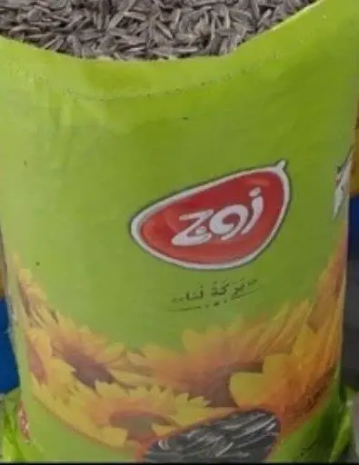 تخمه «زوج» موجود است 🌟✨⚡️