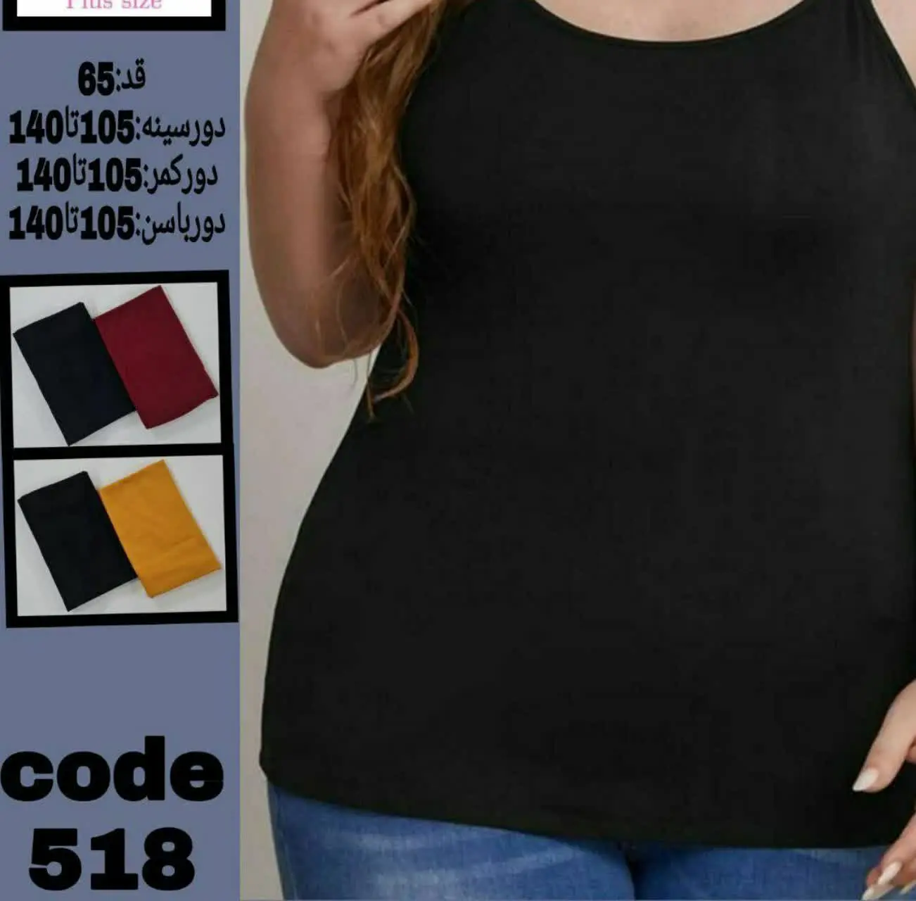 🔴کاملا راحت. سبک. خنک قابل استفاده به عنوان زیر مانتویی یا زیرپوش
— تصویر محصول در تاپ هشتگ