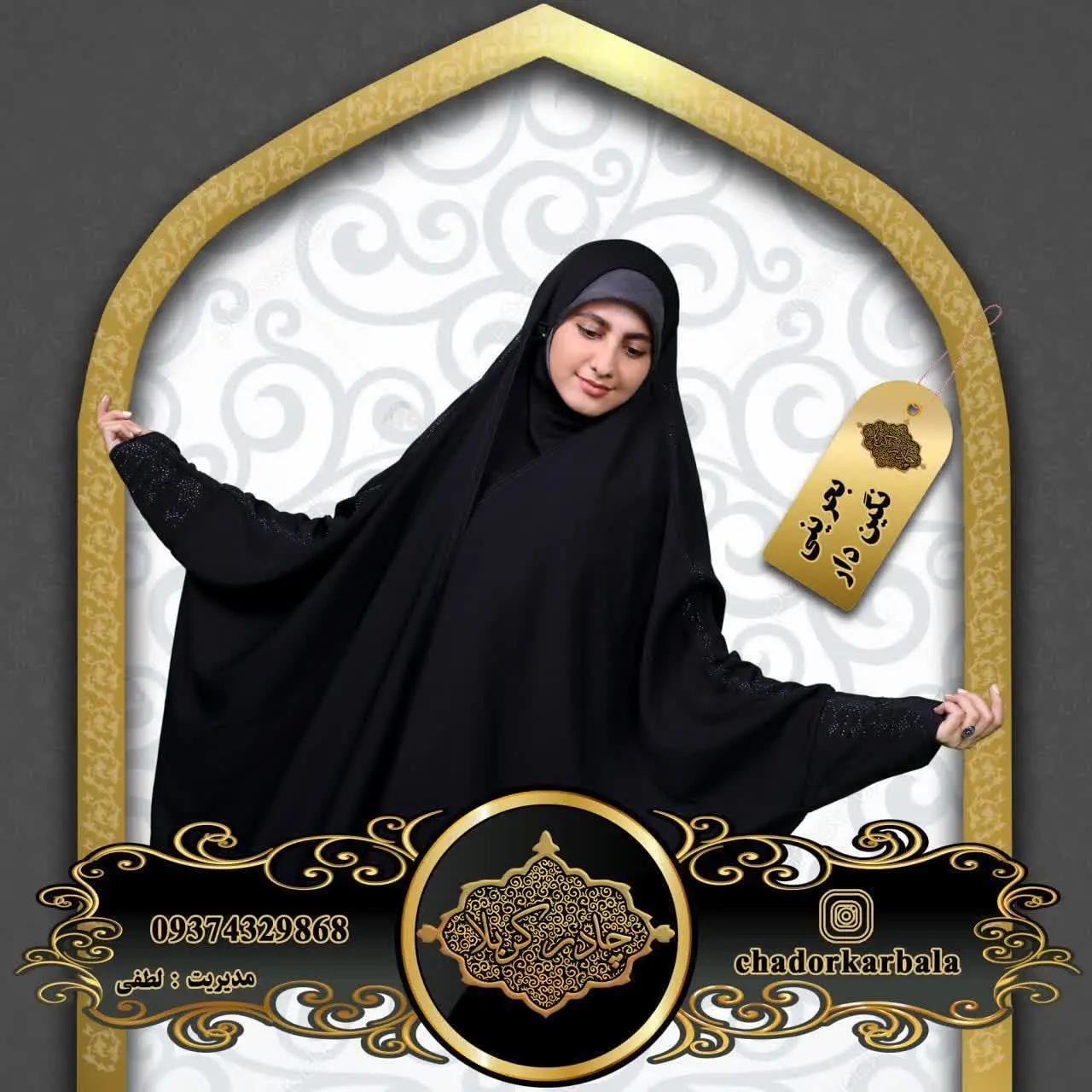 ♦️ مدل: بحرینی نگین دار (آستین دار و جلو کش دار)