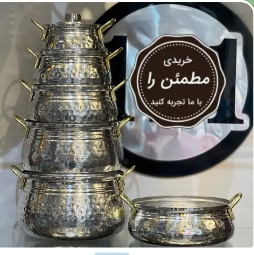 مدل چکشی