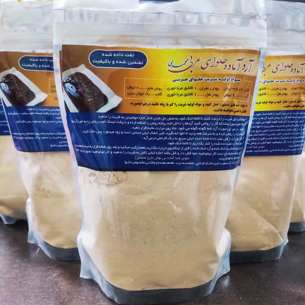 👨🍳دستور پخت روی بسته ذکر ش... — تصویر محصول در تاپ هشتگ
