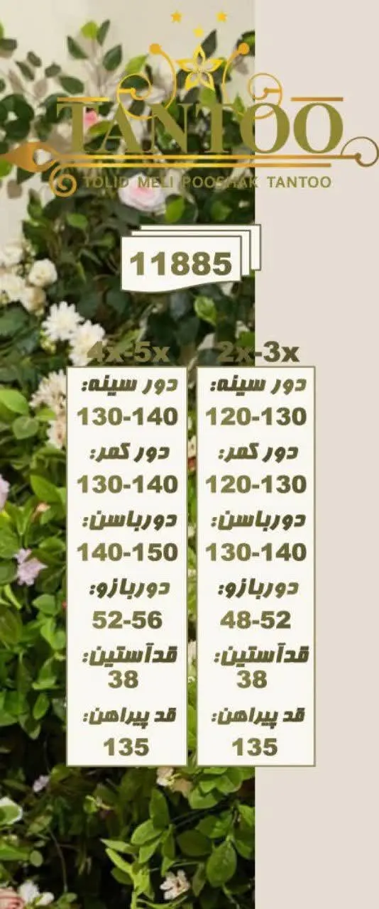 🔔 کد: ۱۱۸۸۵
