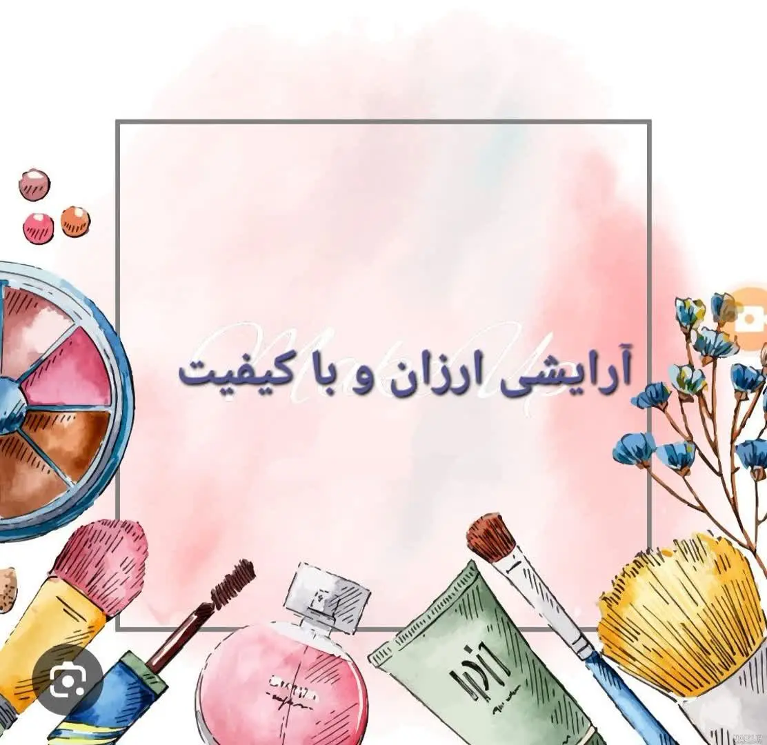 https: //eitaa. com/joinchat/۳۰۷۲۰۶۶۵۱۲C۸۷۱۳۱c۲b۶۴