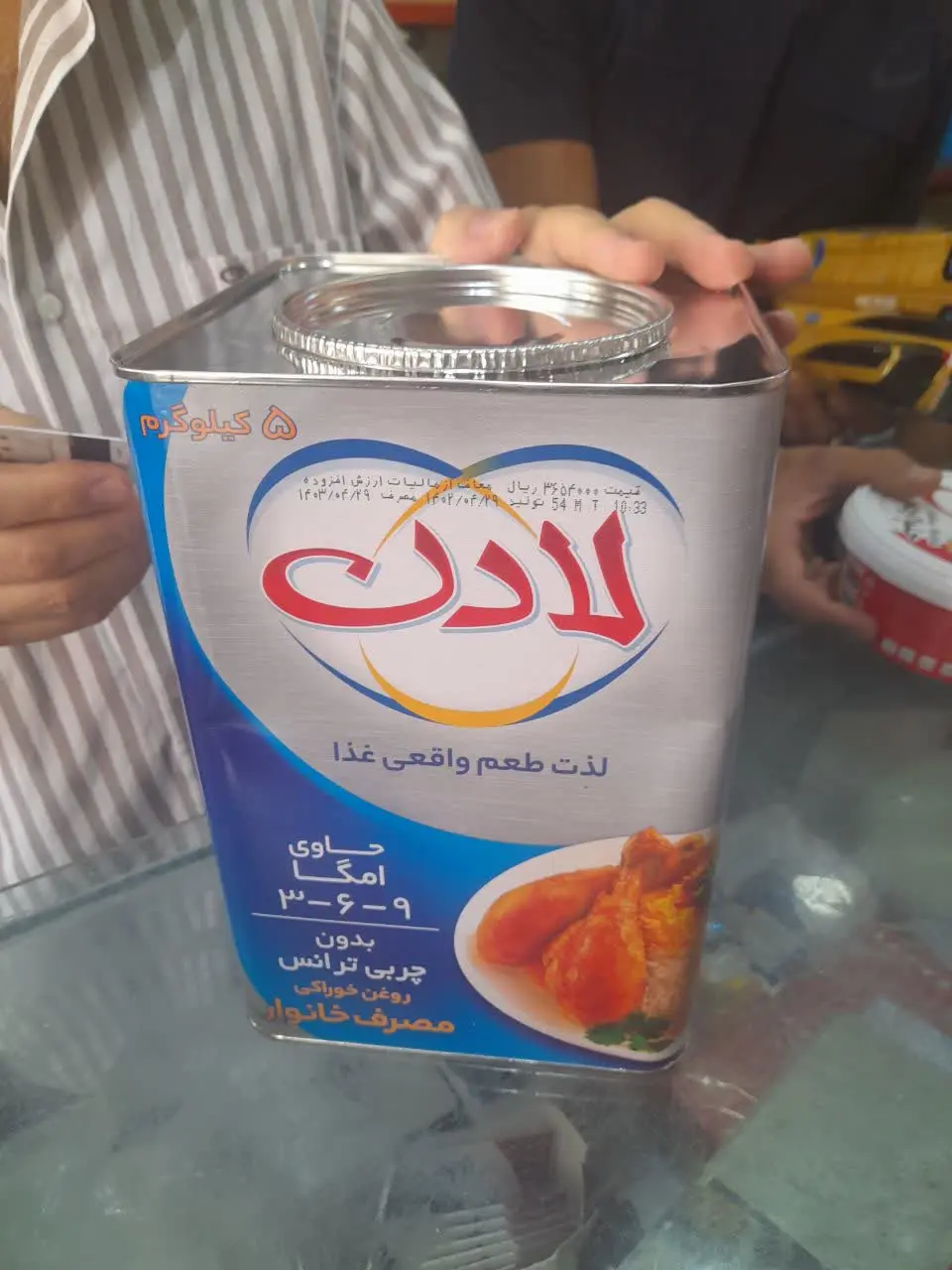 روغن ۵کیلویی لادن