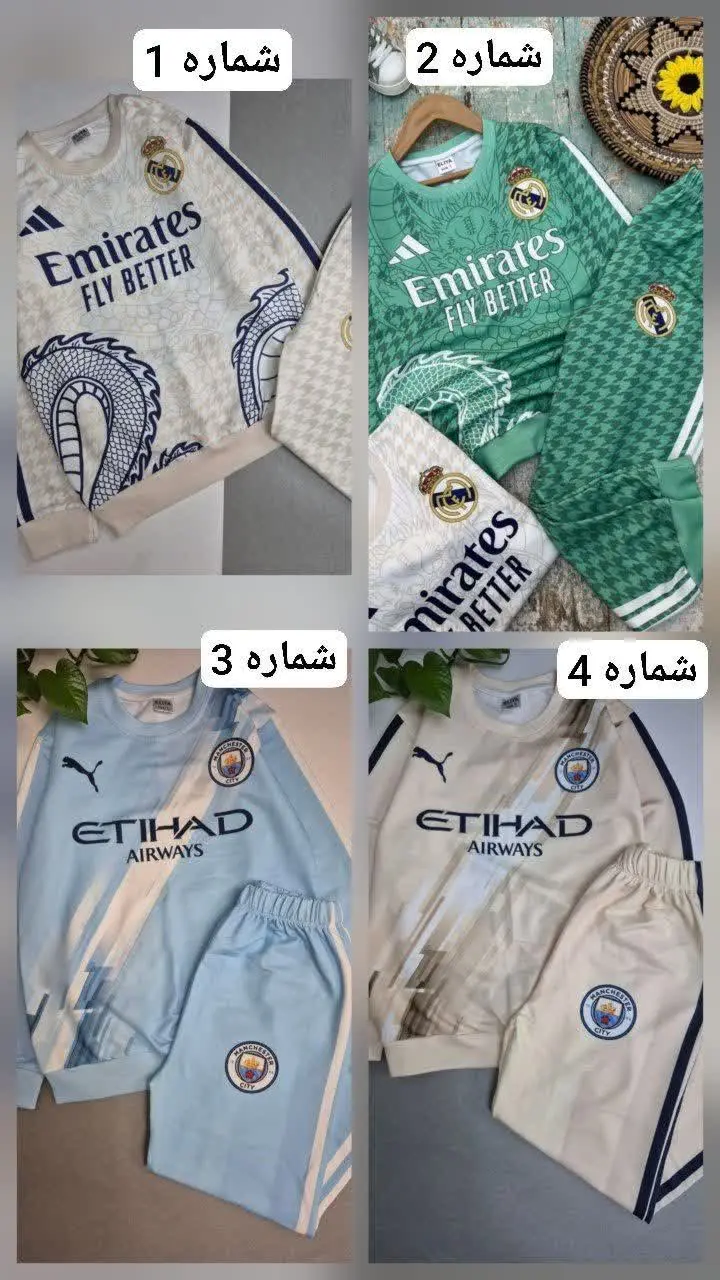 ست پیت بال