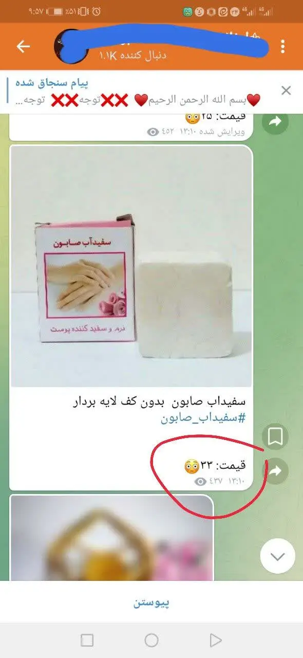 🔴وقتی میگم با خیال راحت خرید کنید، دلیلش ایناس👆