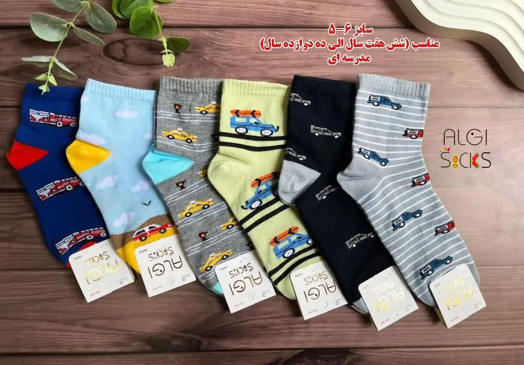 🌼جوراب ساقدار مدرسه ای، طرح...