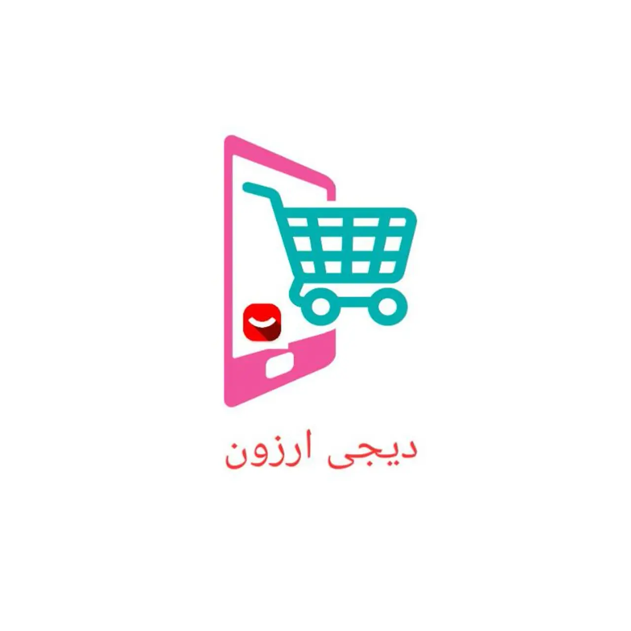 دیجی ارزون