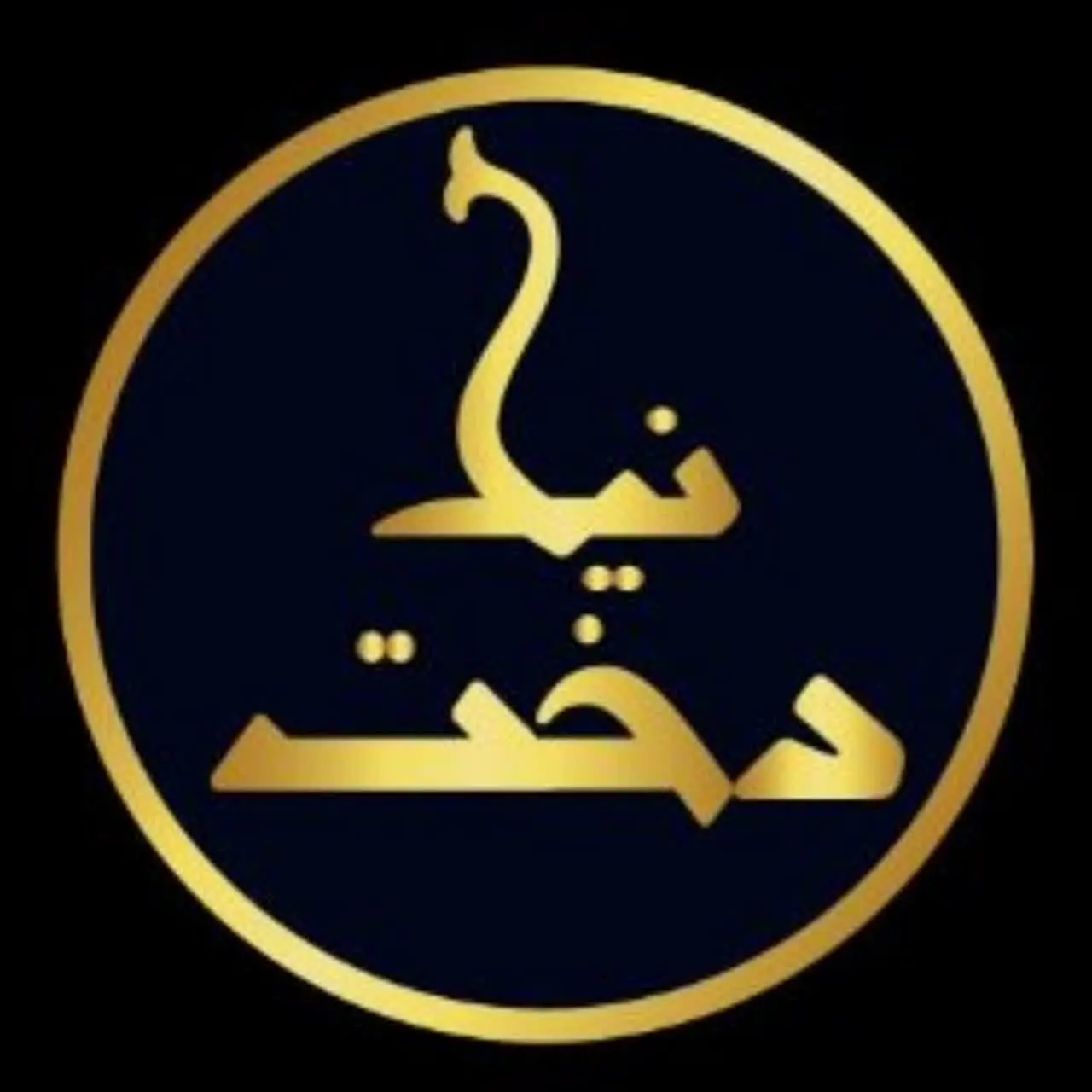 نیک دخت | پوشاک زنانه