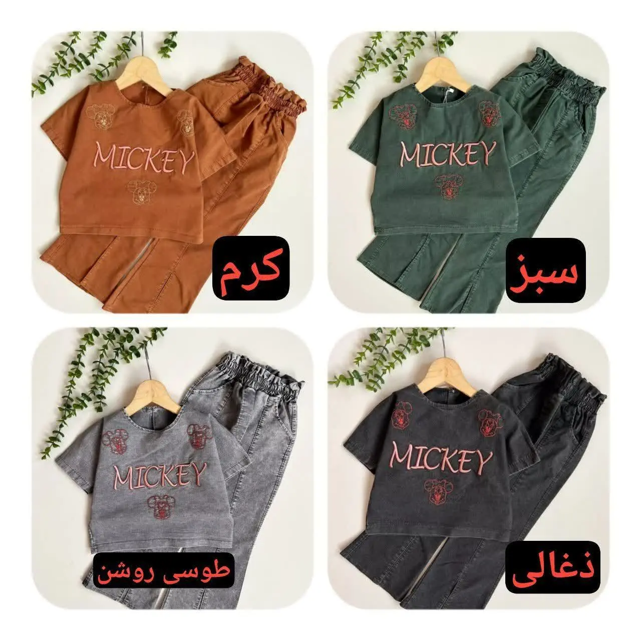 ✔️روی لباس گلدوزی و مدل شلوار دمپا
