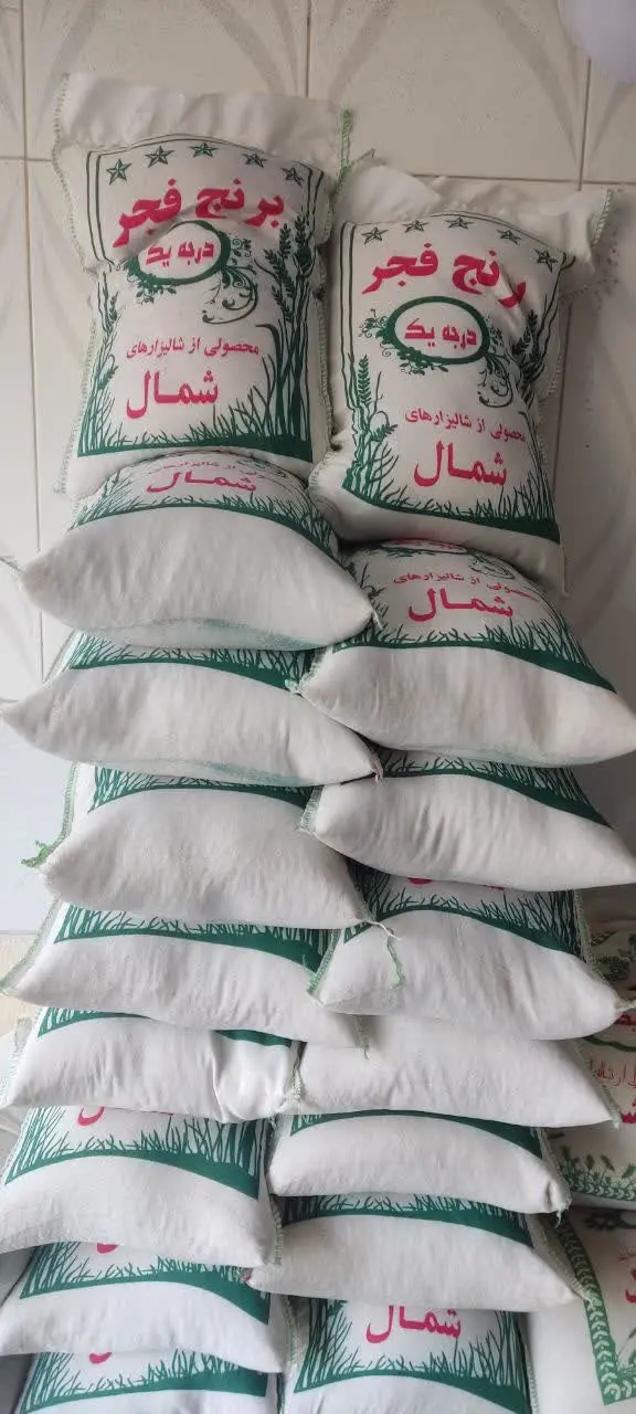 برنج فجر ۵کیلویی رسید