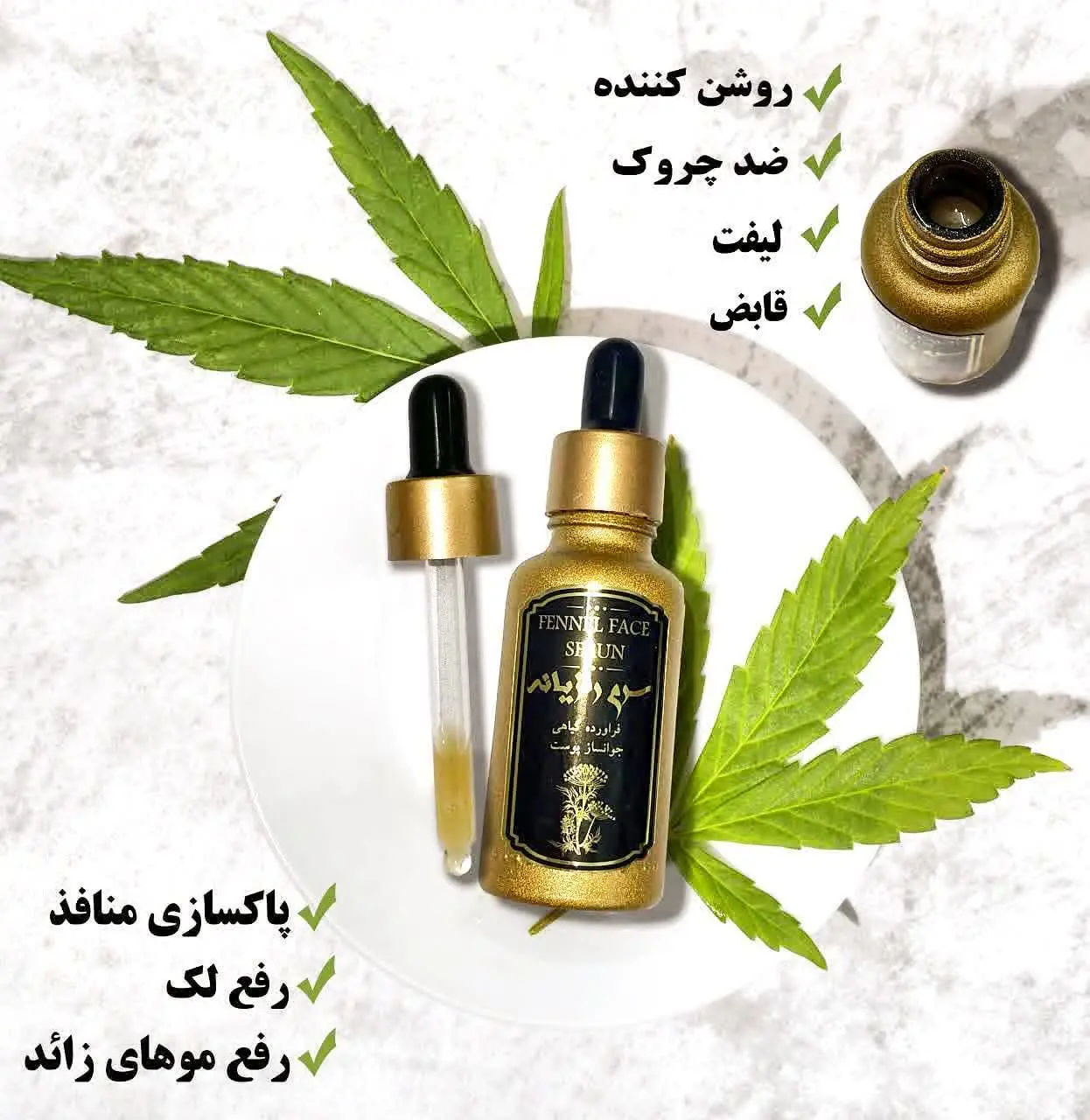 #سرمجوانسازوضدپیریپوست🪞