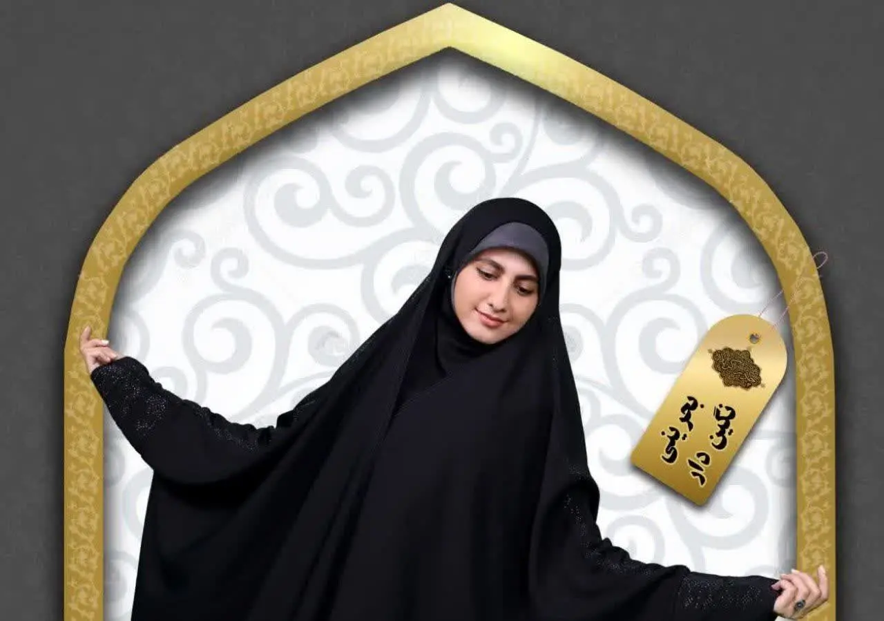 چادر بحرینی نگین دار