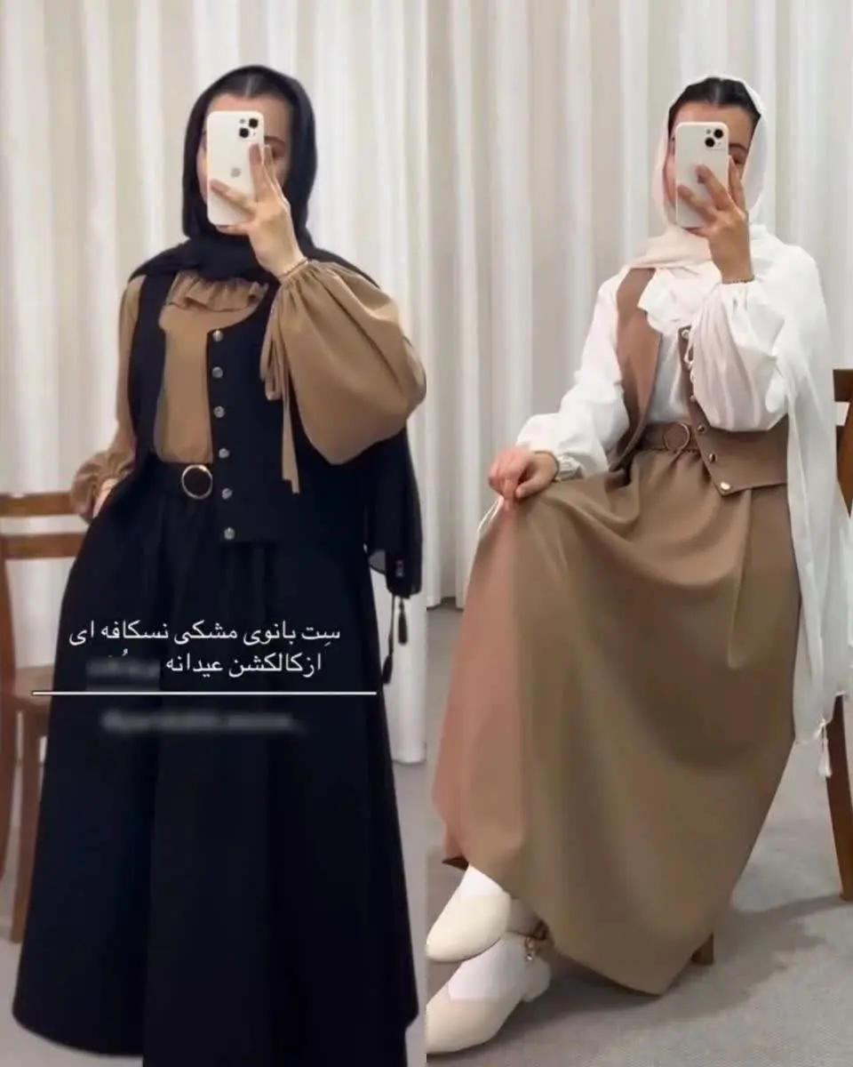 🖋نام: ست سه تیکه پریان