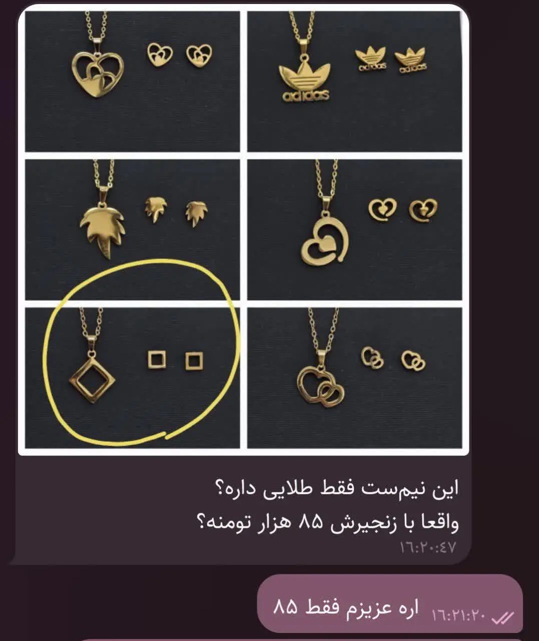 واینکه واسه خوشگلایی که حاضری زدن😉