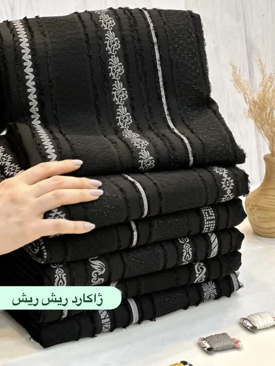 شقایق بازم یه پارچه جدید آورده😍