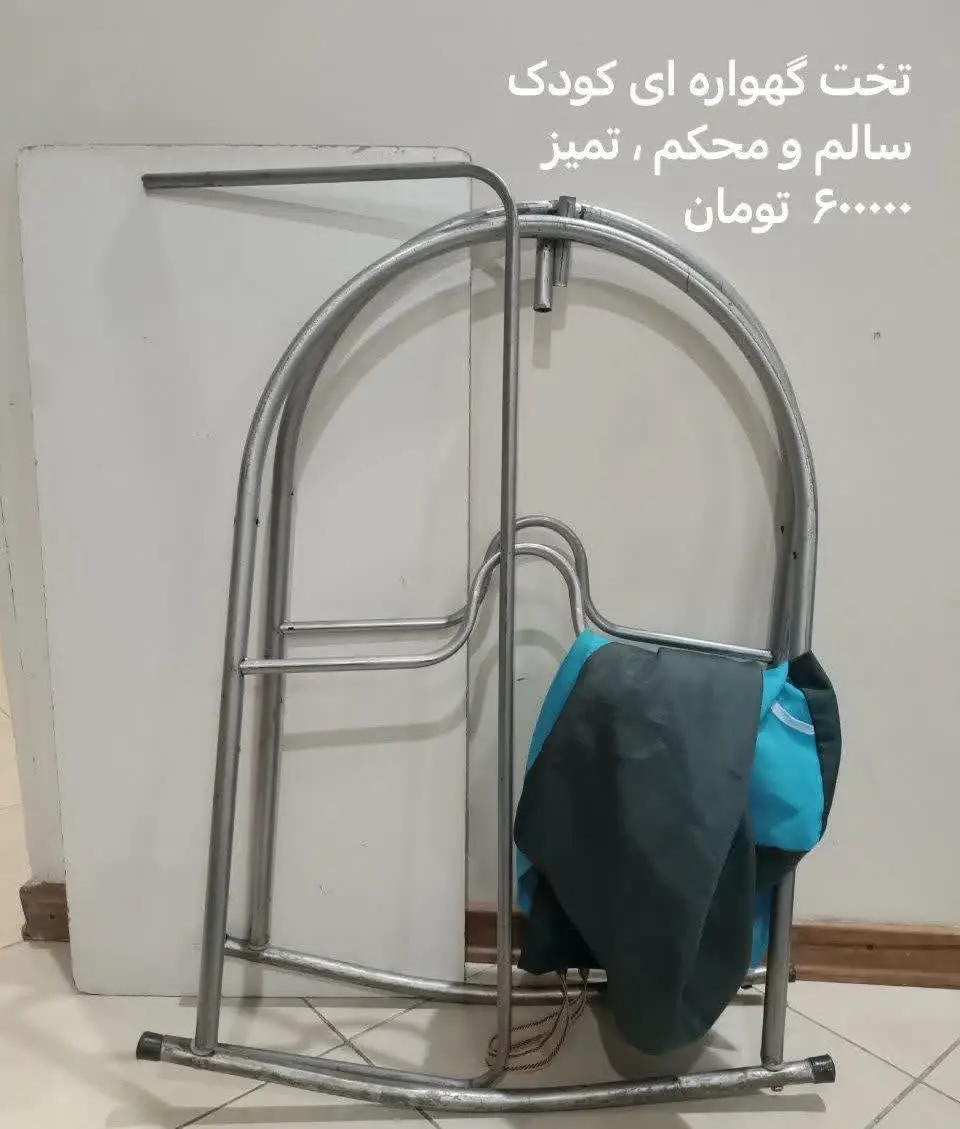 تخت و گهواره (قابل تبدیل)