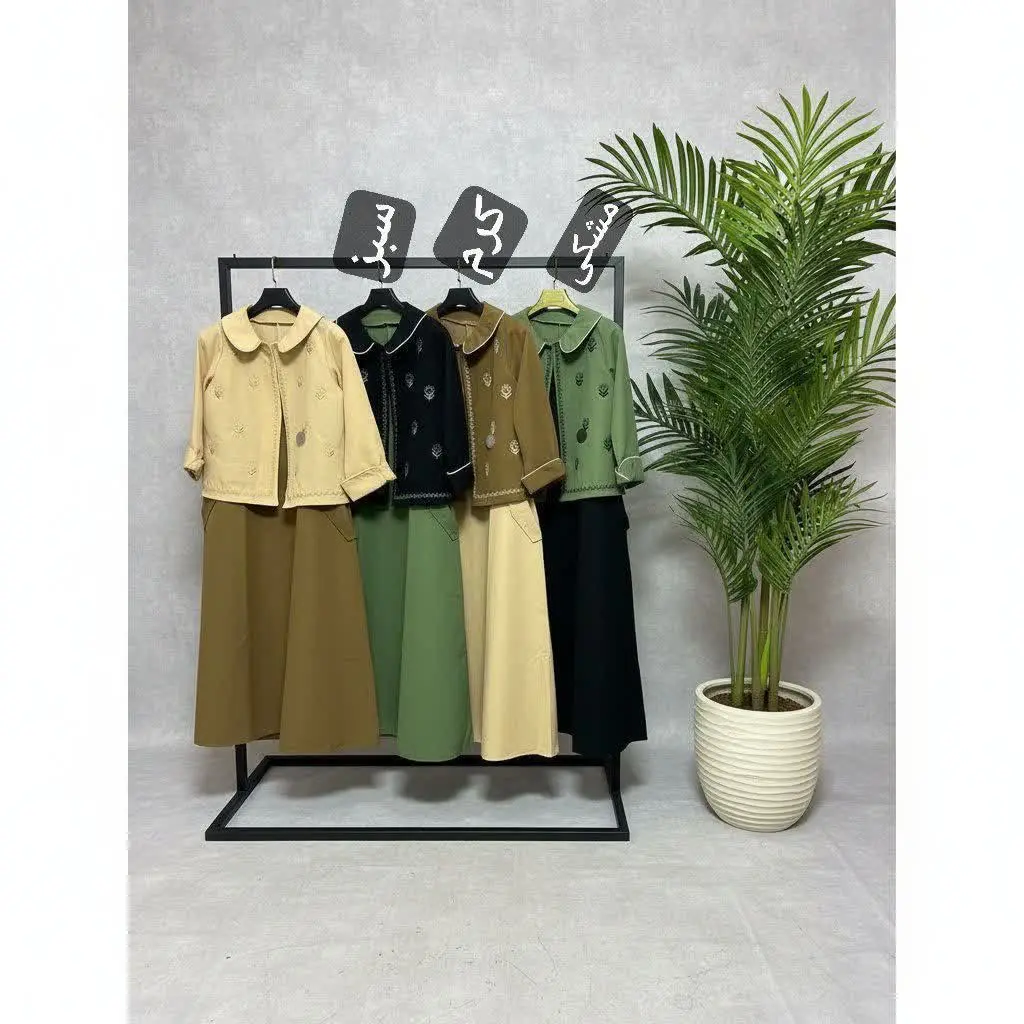 👚 نام: ست رعنا