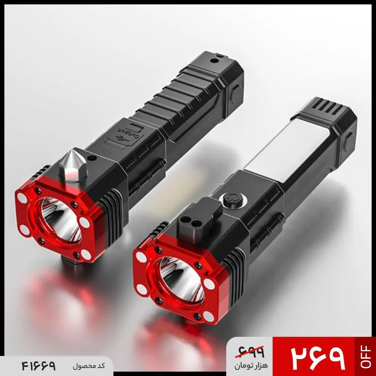 🔺چراغ قوه چند کاره انزو