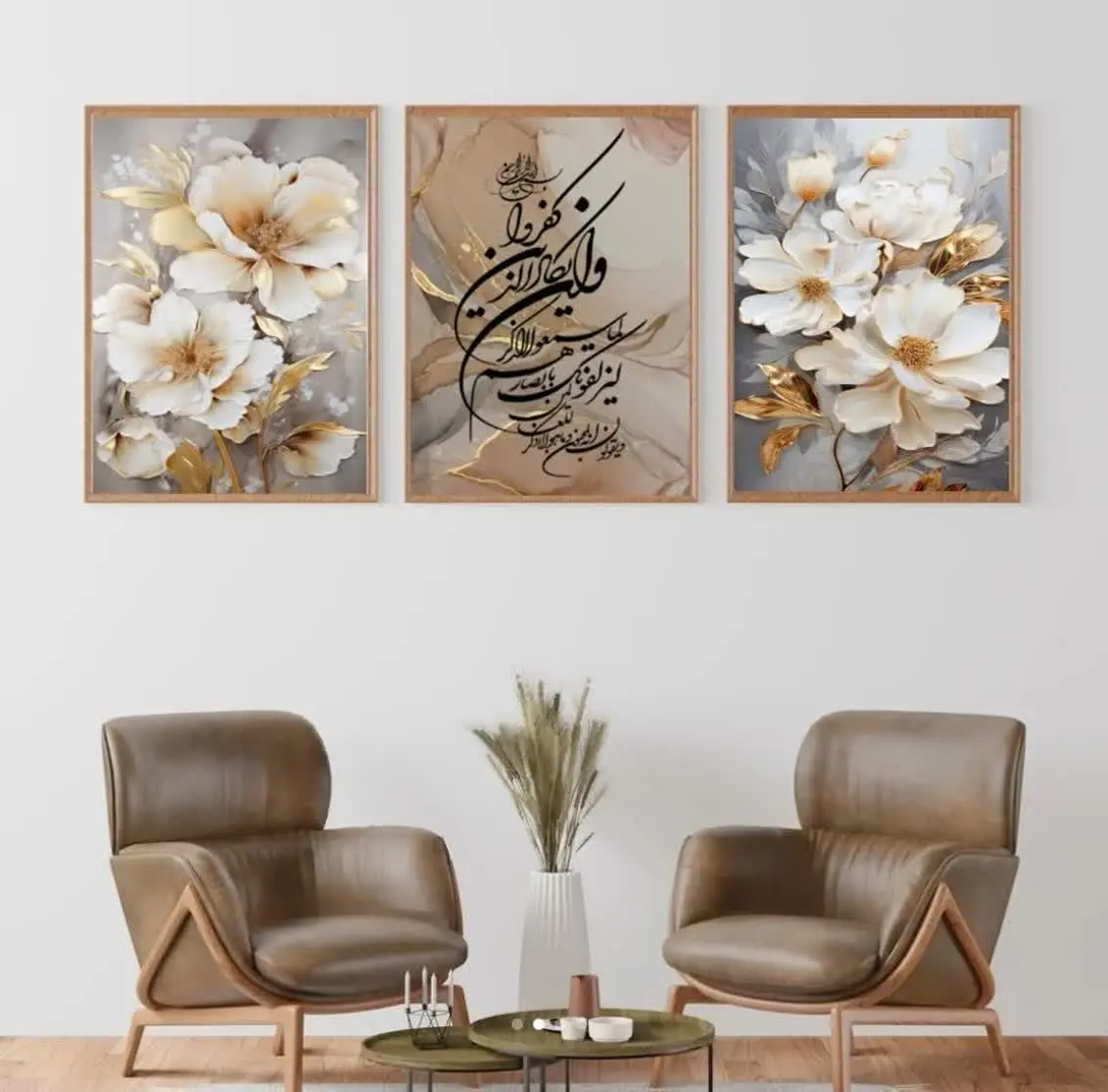 اگر ست شیک و خوشرنگ میخواید