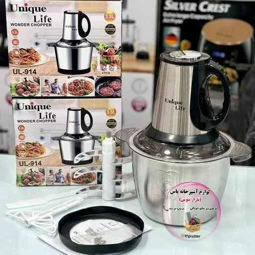 خردکن یونیک لایف کاسه استیل ۳٫۳ لیتر ۱۸۰۰ وات مدل UL-۹۱۴ همزن دار