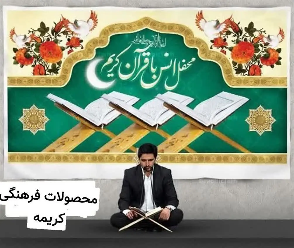 مخمل ۳در ۱٫۵