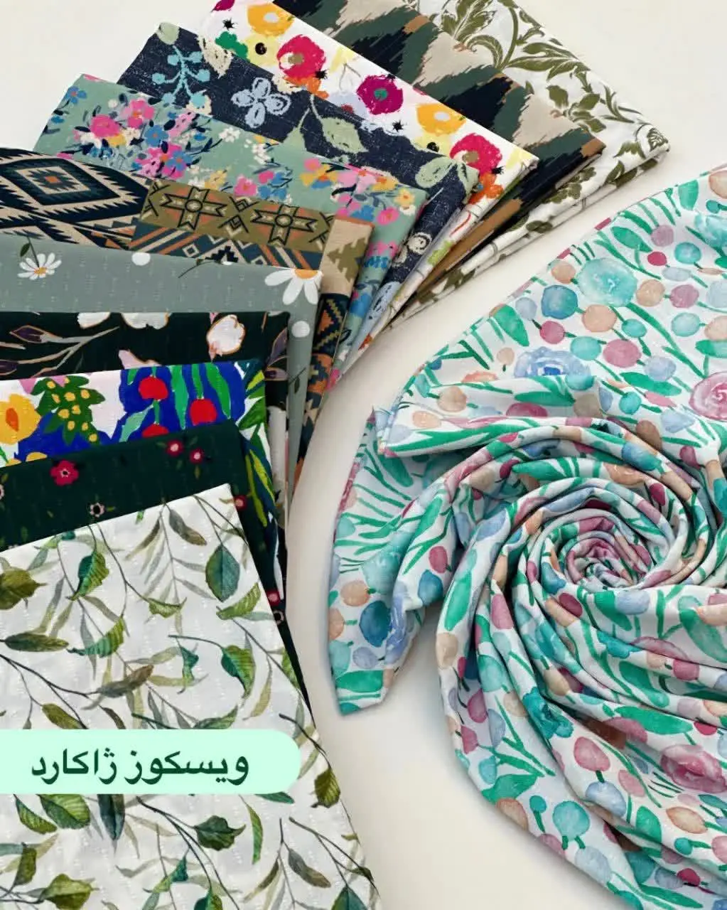 ویسکوز ژاکارد