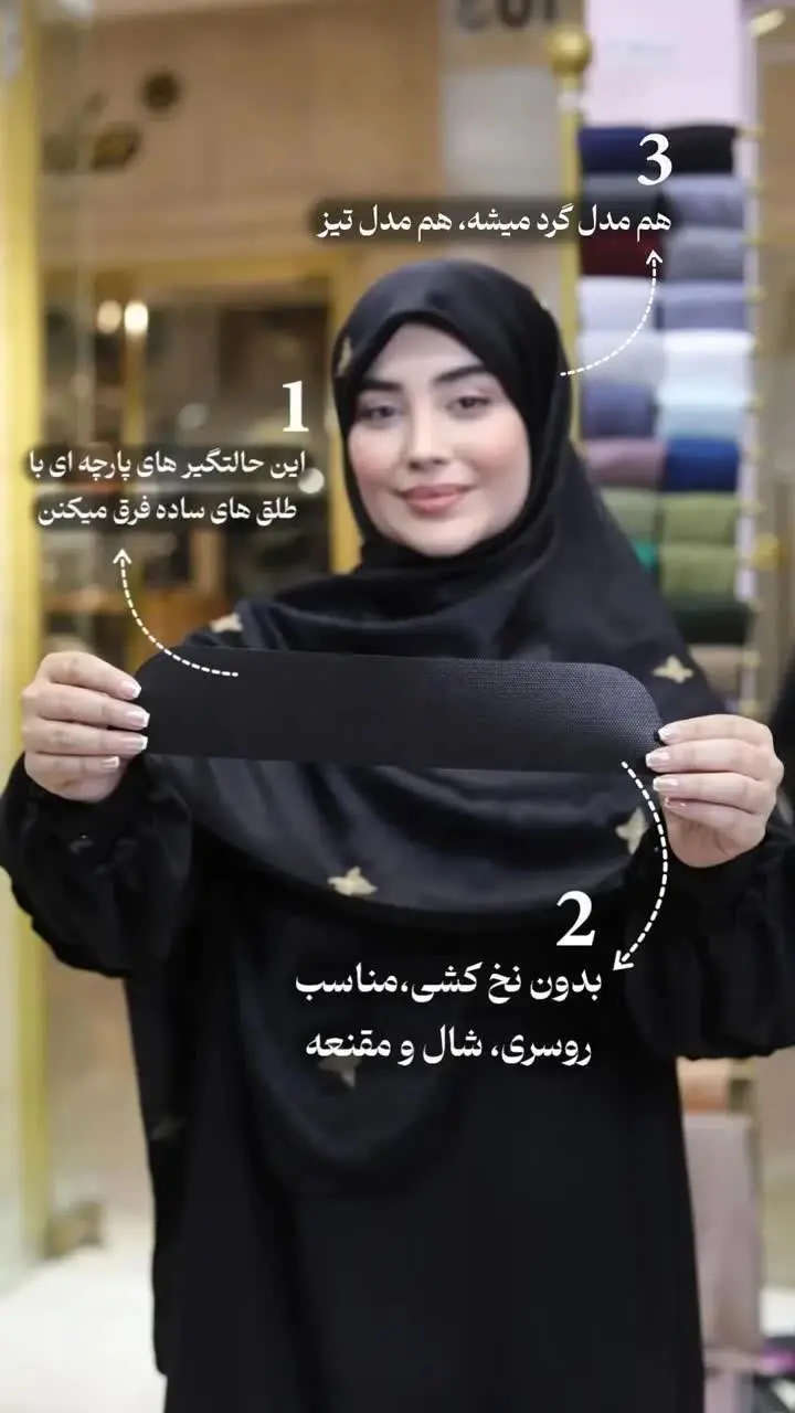 حالتگیر روسری 🪄🪞•°