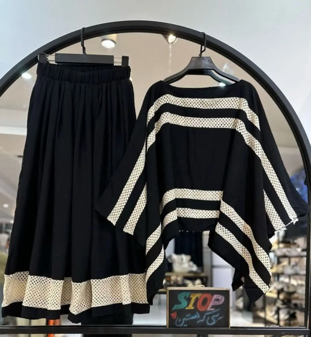 👚نام: ست دردانه