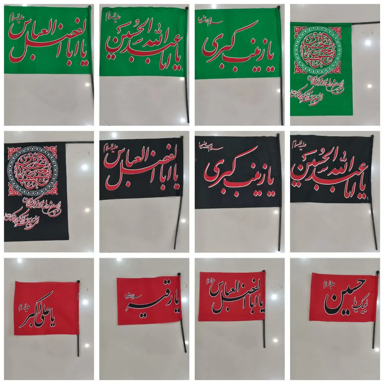 ⚜⚜#پرچم دستی محرمی