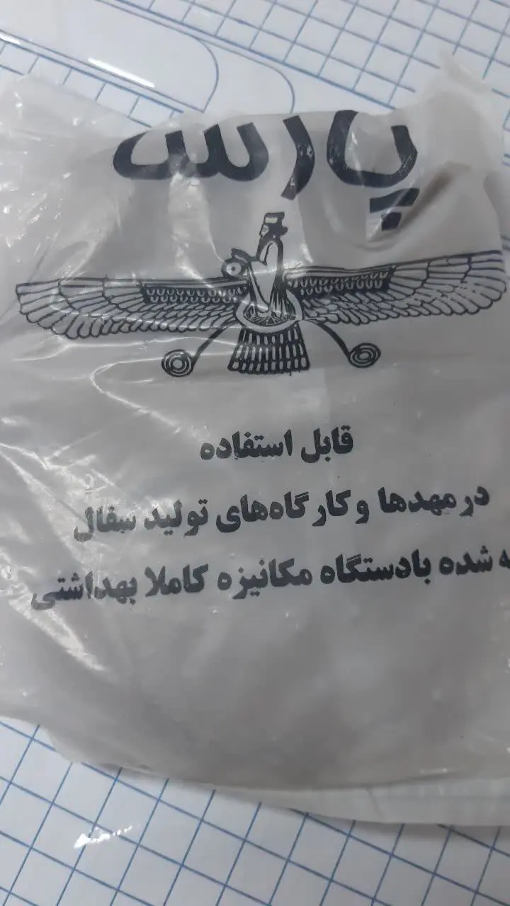 🌷گل سفالگری مخصوص مهدکودکها
