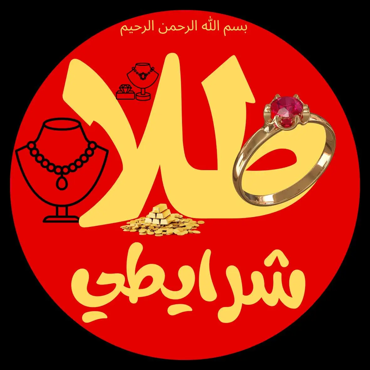 ﷽