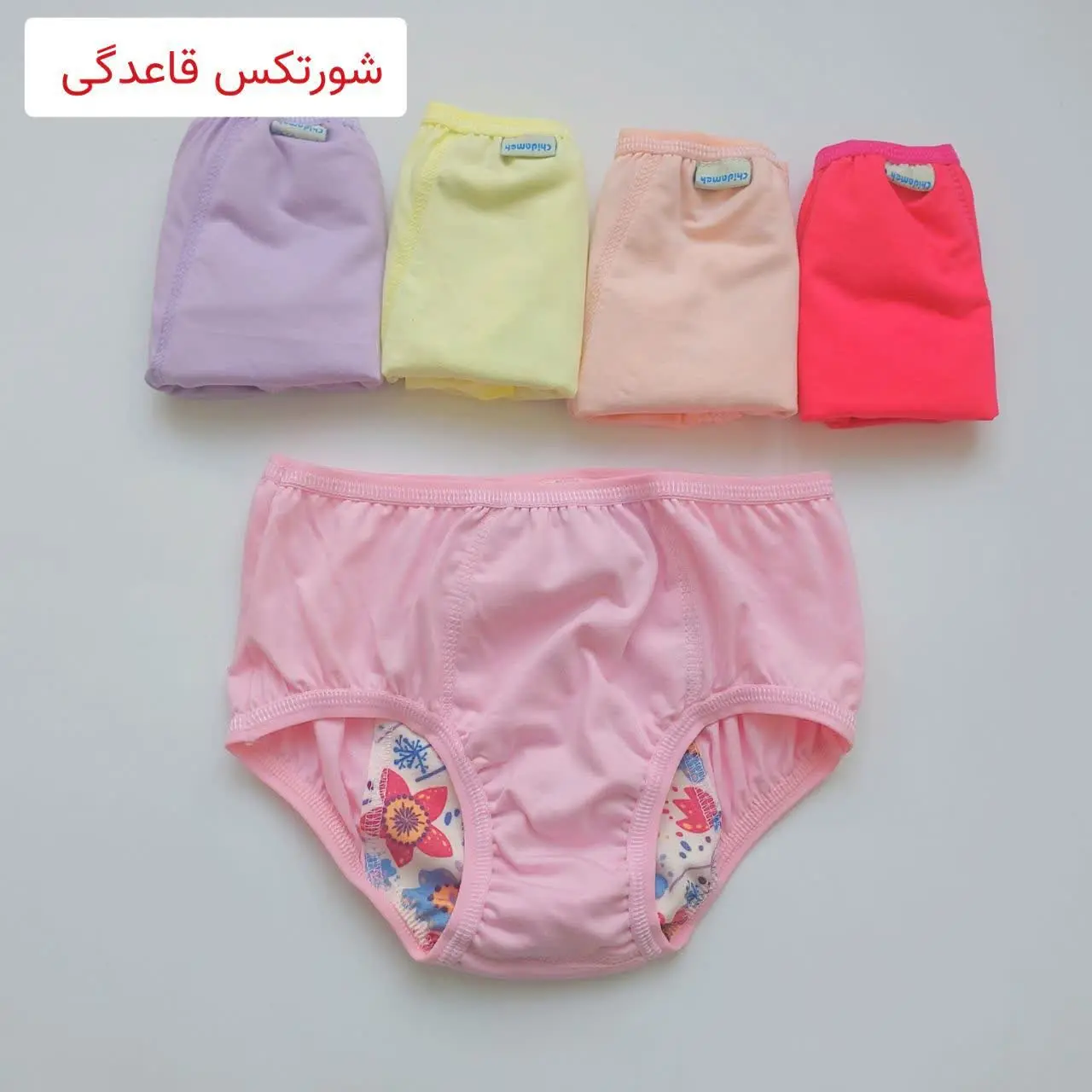 شورتکس لباس زیر مخصوص قاعدگی هست