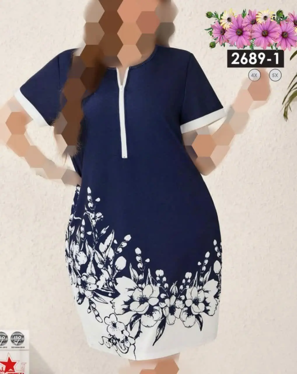 کد ۲۶۸۹