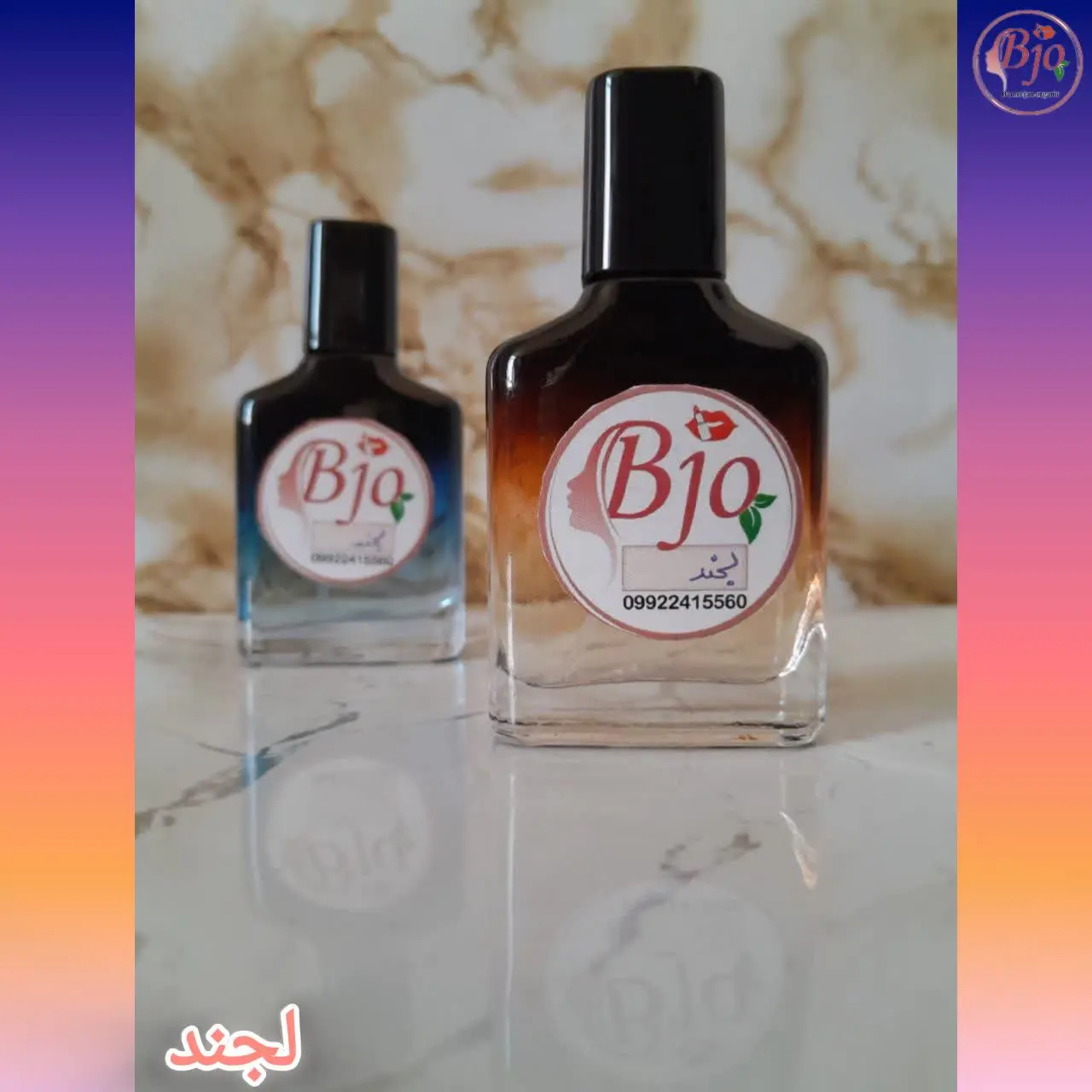 🔮#ادکلن #لجند بانوجان