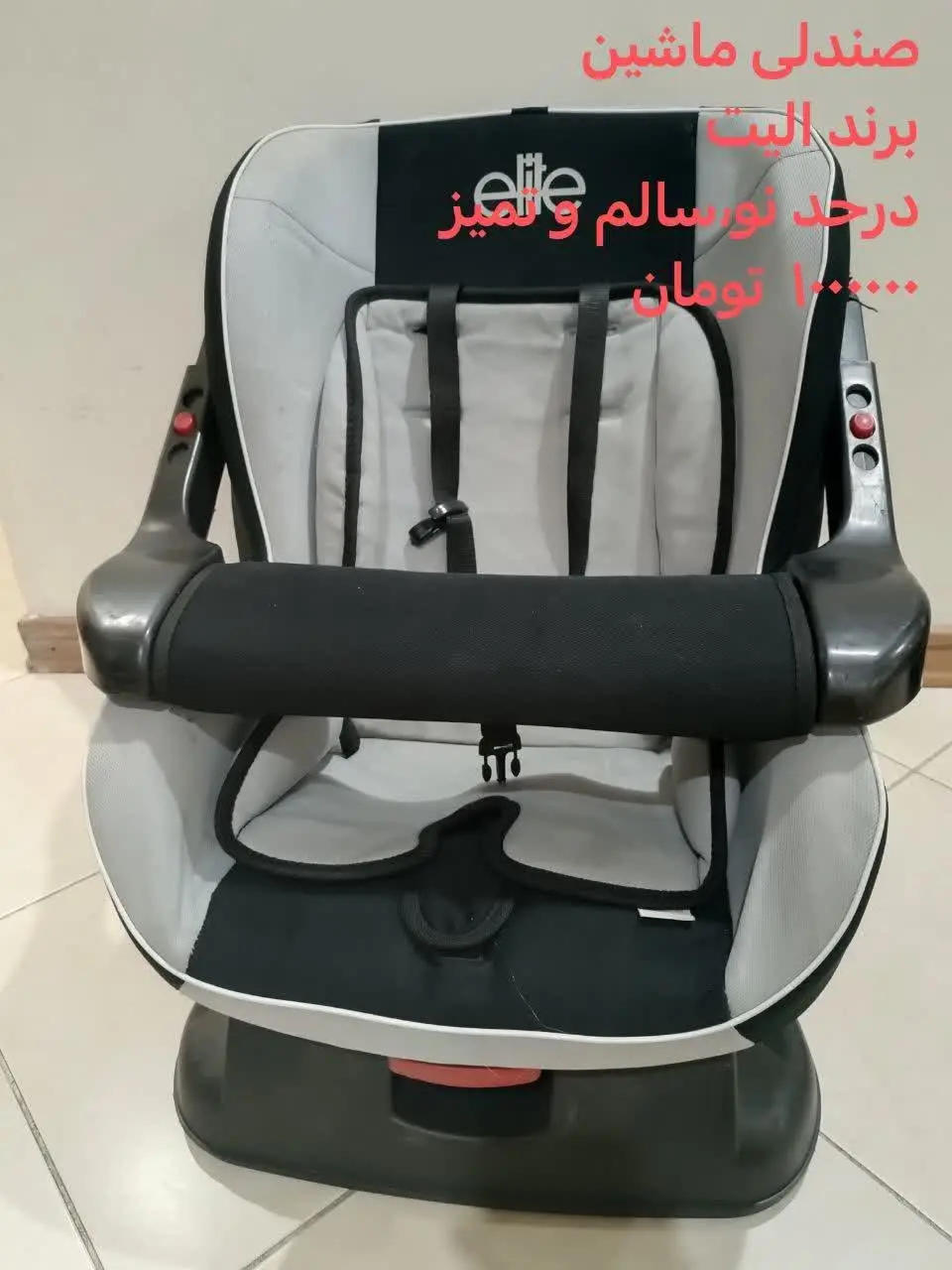 صندلی ماشین بچه
