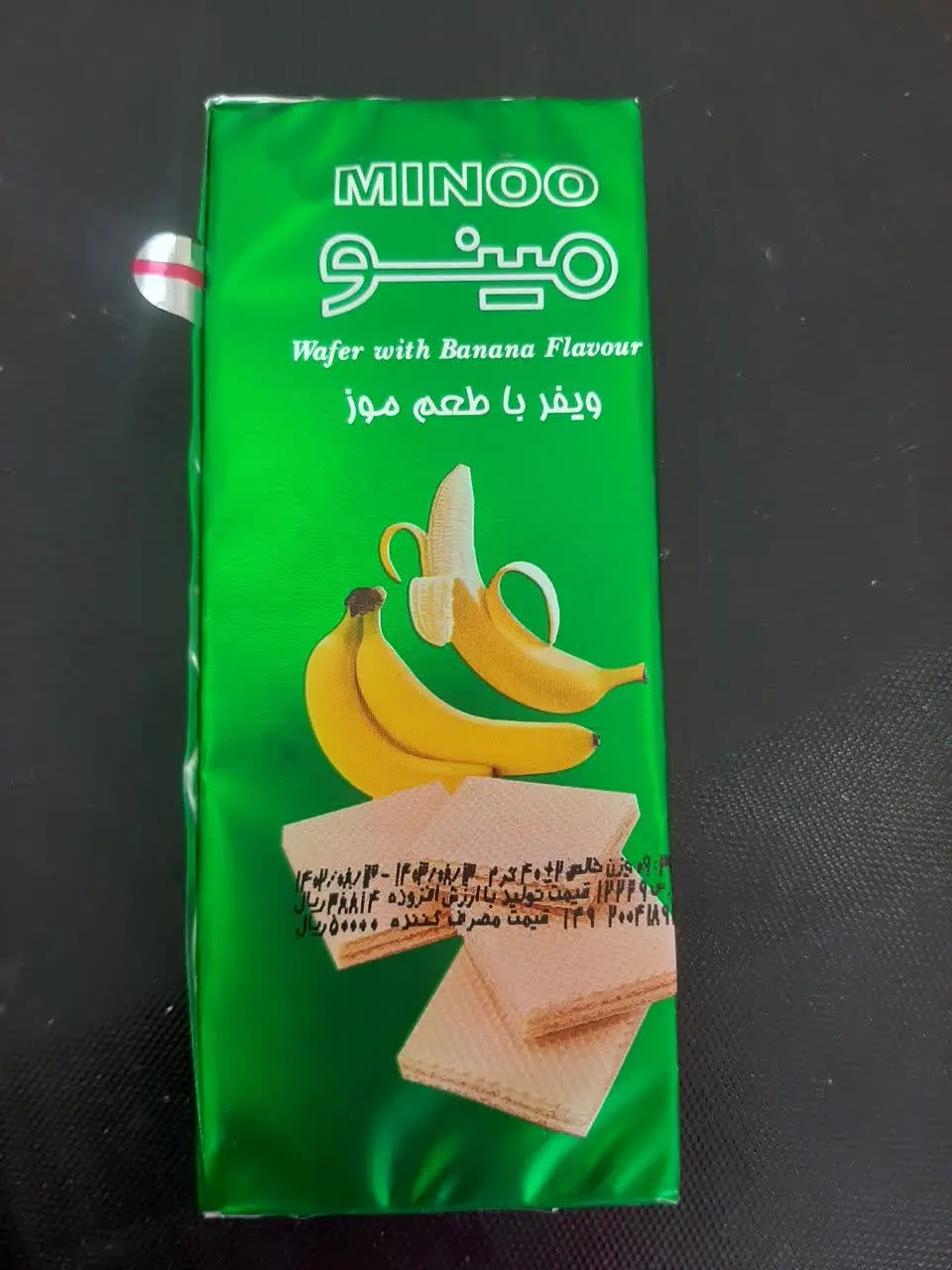 ویفر موزی مینو