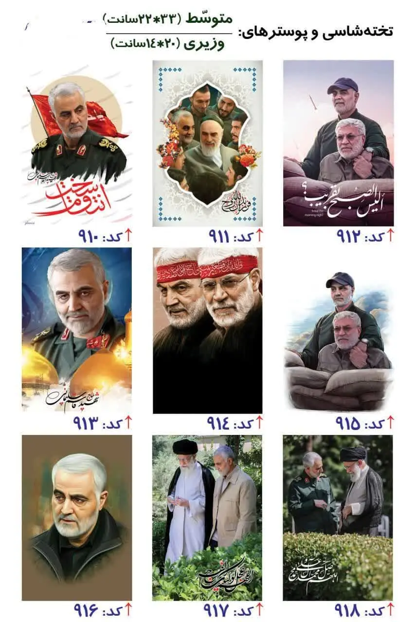 ✅ سایز یکم ۳۳*۴۷ فی ۷۵۰۰۰