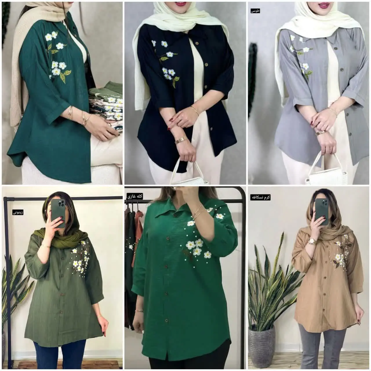 شکوفههای گلدوزی شدهی قشنگش آدمو میبره تو دل بهاااار 🌼یه #شومیز خاص مناسب مهمونی بیرونی …