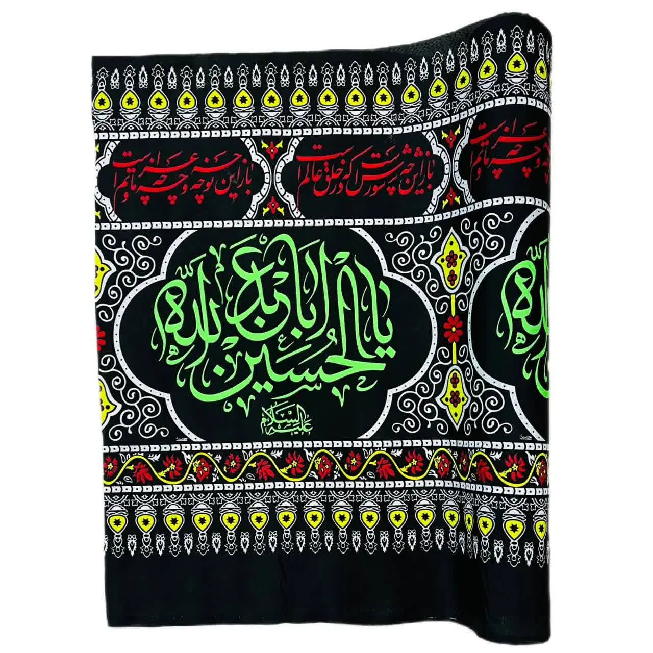 ⚜کتیبه عرض ۹۰یا اباعبدالله...