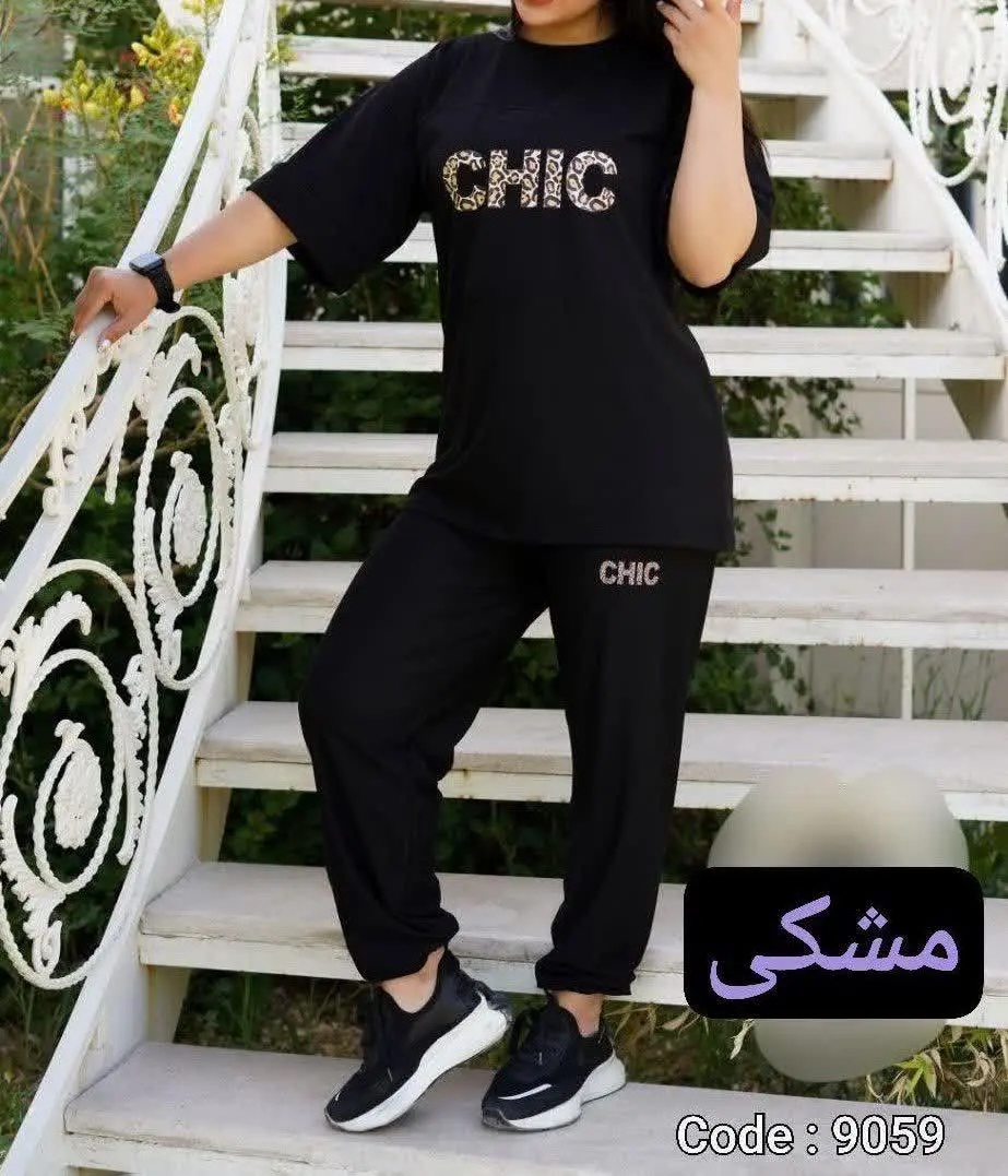 💞ست تیشرت و شلوار چاپ chic💞