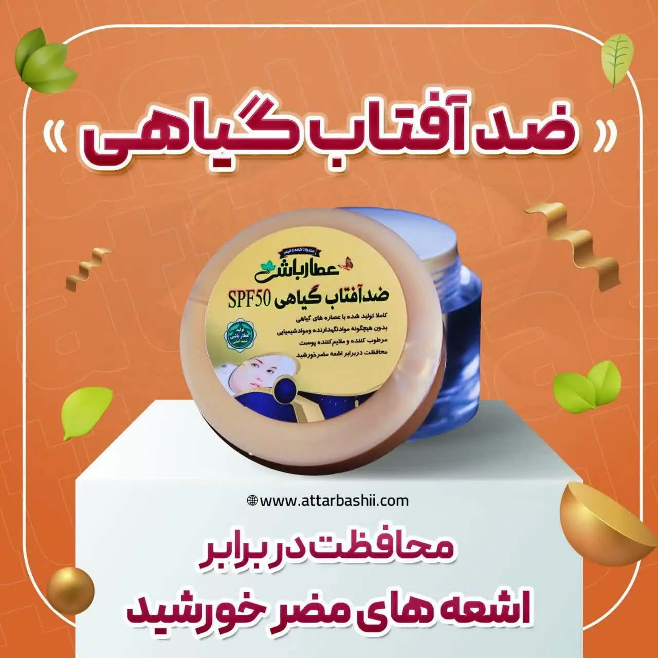 📍در ۲ نوع بی رنگ و کرم پودری