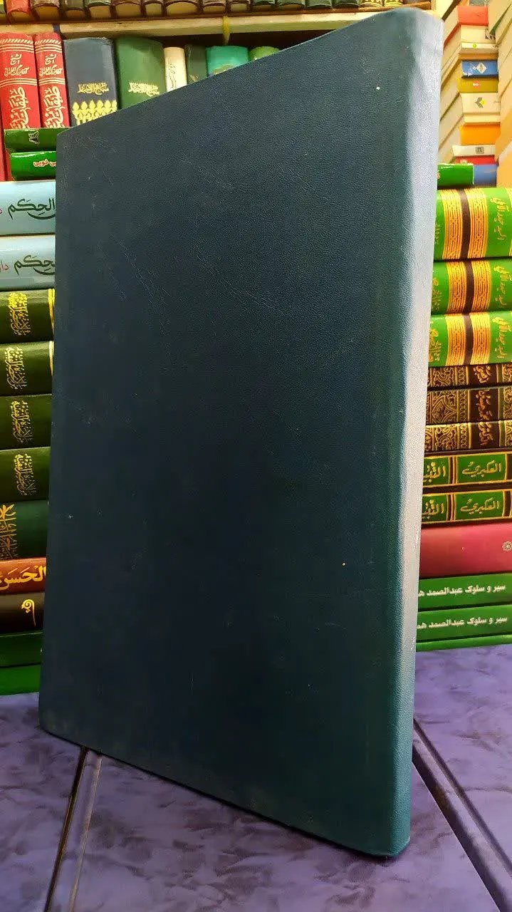 📚 حدائق الندیه