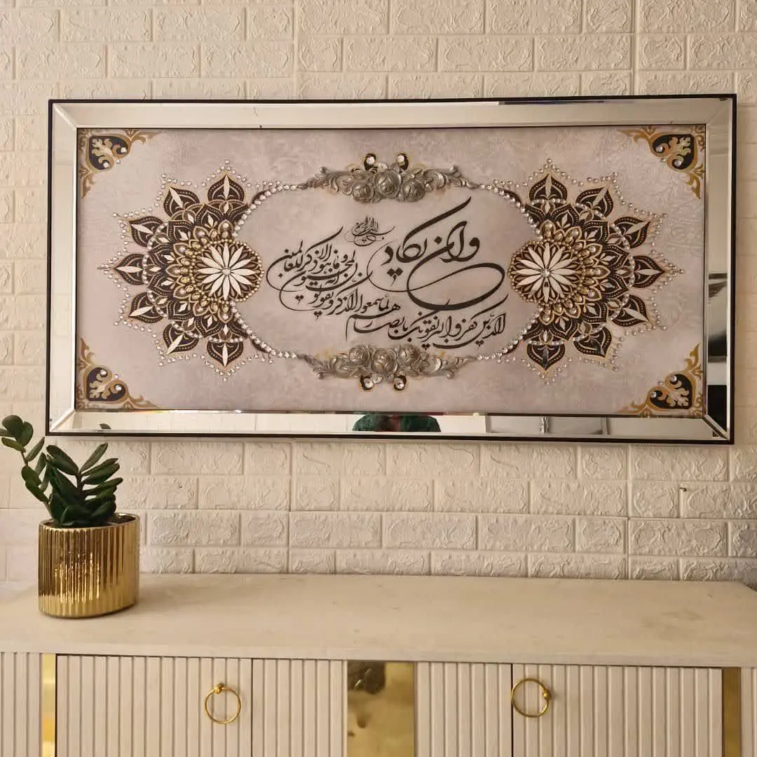 بازم یه طرح خوشگل از تابلوهای کریستالی شیکمون اینبار با آیهی وان یکاد👌🤩