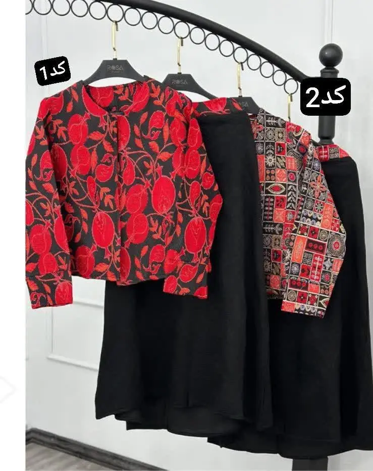 👚 نام: کت دامن مدل اراگل