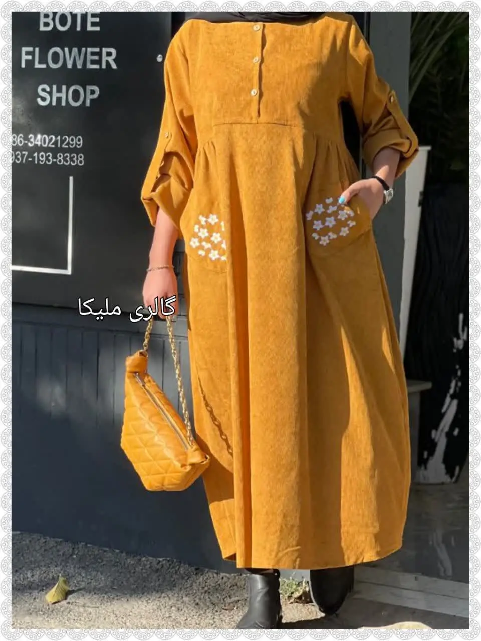 نام: طرح بابونه مانتو محجبه