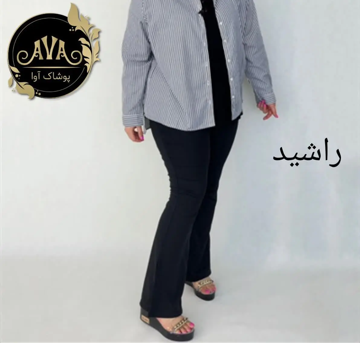👚نام: راشید