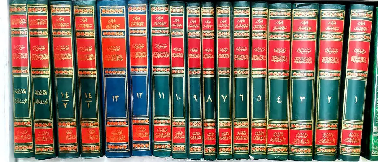 📚 موسوعة الطبقات الفقهاء